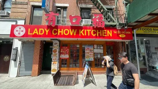 Lady Chow Kitchen