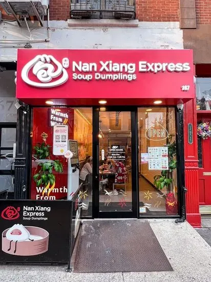 Nan Xiang Express - Williamsburg, NY