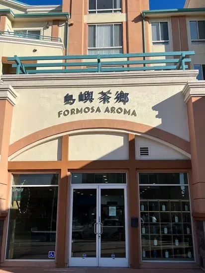 Formosa Aroma 島嶼茶鄉