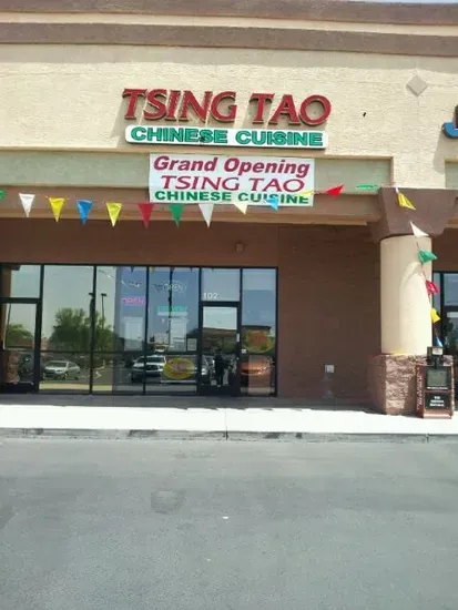 Tsing Tao Chinese Cuisine