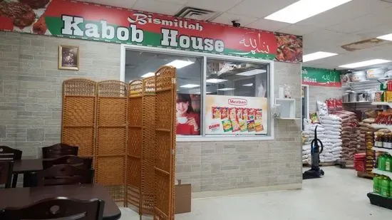 Bismillah Halal Meat & Kabob House