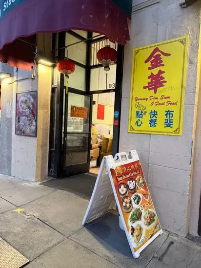 Yummy Dim Sum & Fast Food