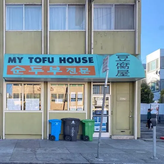 My Tofu House