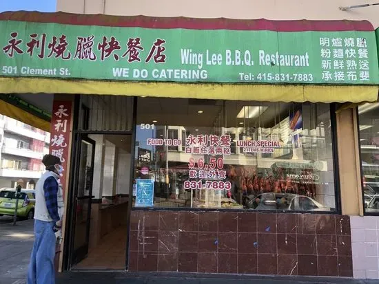 Wing Lee BBQ