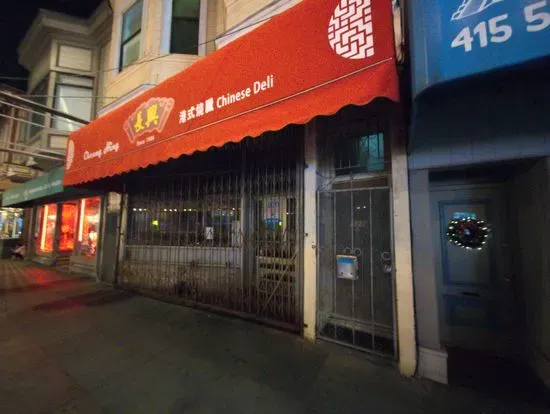 Cheung Hing Chinese Deli Inc