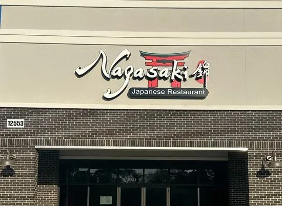 Nagasaki Japanese Restaurant