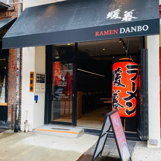 Ramen DANBO West Village