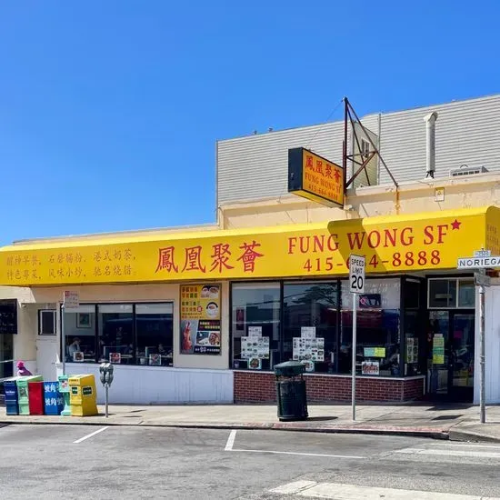 Fung Wong SF