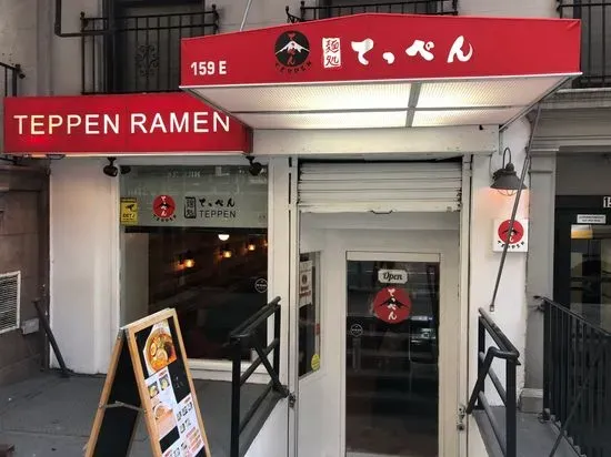 Teppen Ramen