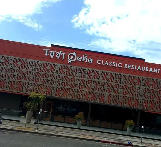 Ocha Classic 1