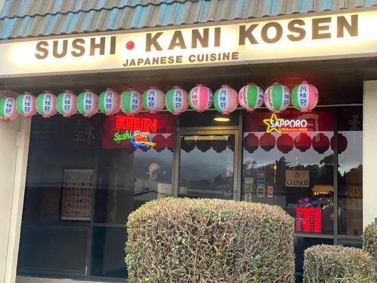 Kani Kosen