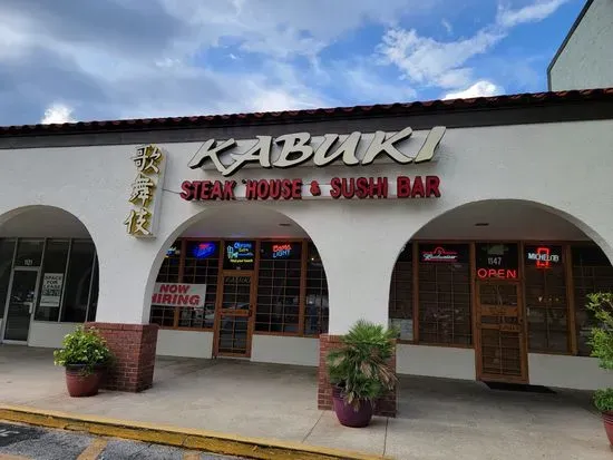 Kabuki Japanese Steakhouse & Sushi