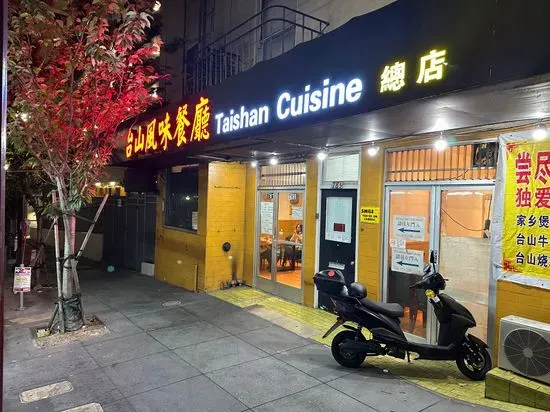 Taishan Cuisine