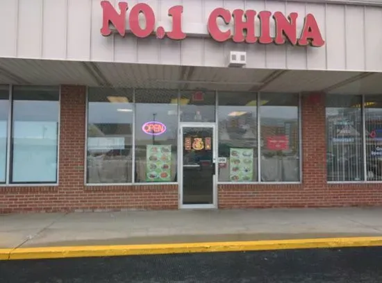 No. 1 Chinese Restaurant