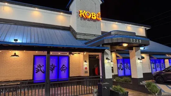 Kobé Japanese Steakhouse - West 192