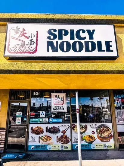 Spicy Noodle