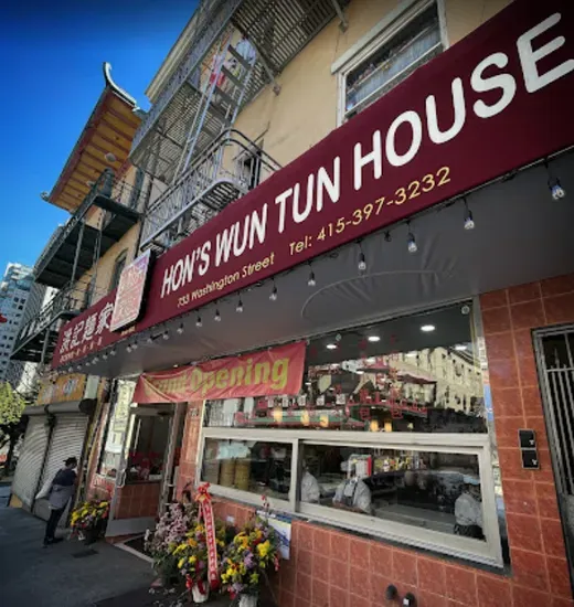 Hon’s Wun-Tun House