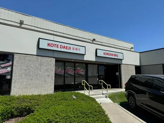 Kote Dae Ji Korean BBQ