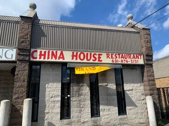 CHINA HOUSE RESTAURANT