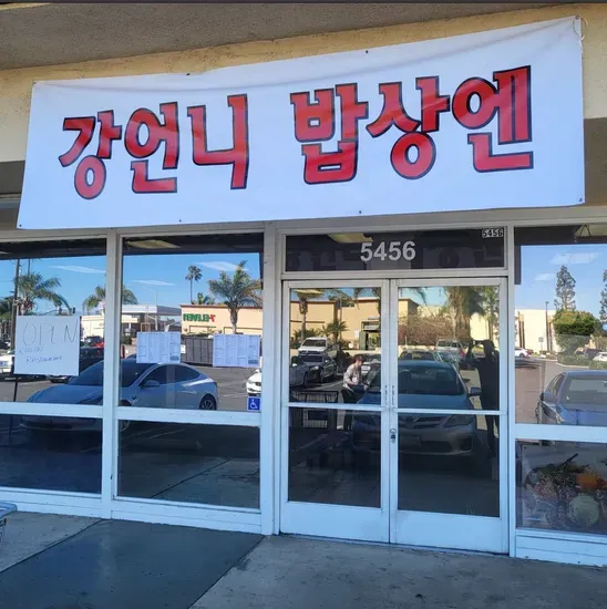 Kang Euni Korean Restaurant