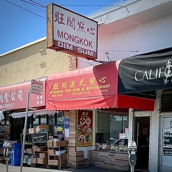 Mongkok Dim Sum