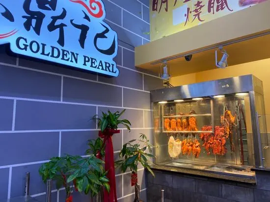 Golden Pearl Food Court