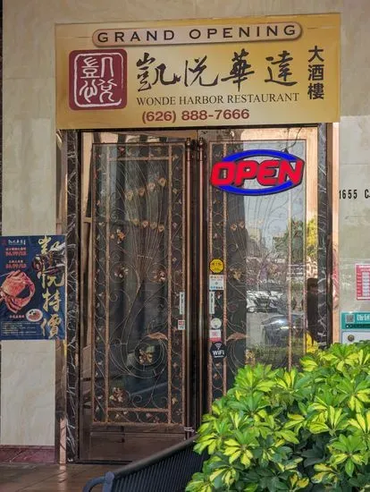 Yue Hai Restaurant