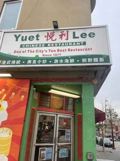 Yuet Lee Seafood Restaurant