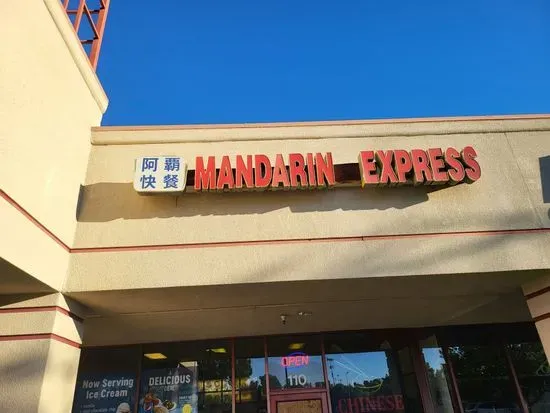 Mandarin Express