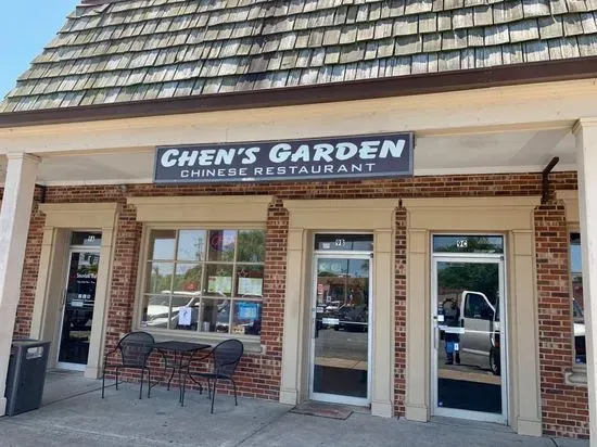 Chen's Garden