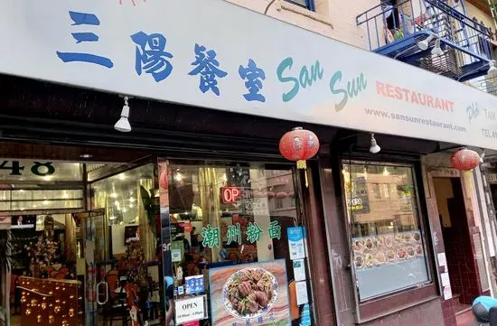 San Sun Restaurant