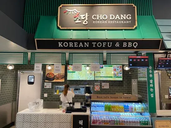 Cho Dang Tofu House - Irvine