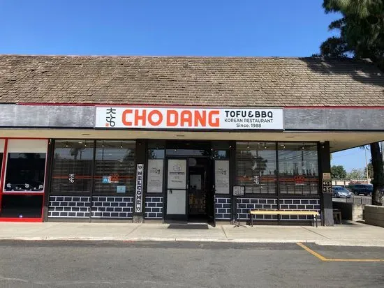 ChoDang Tofu House - Cerritos