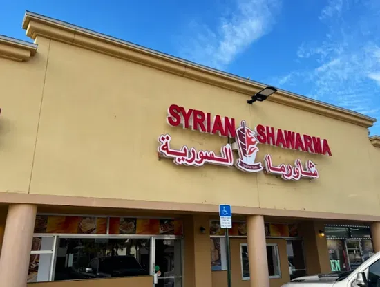 Syrian Shawarma