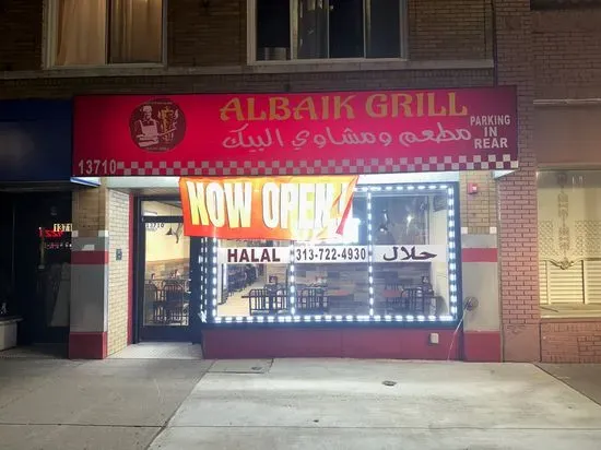 Al Baik Grill