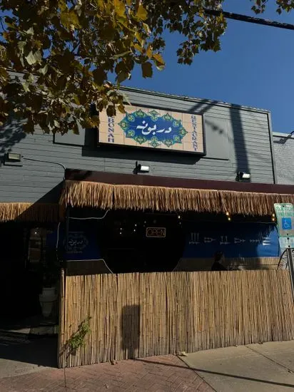 Darbunah restaurant