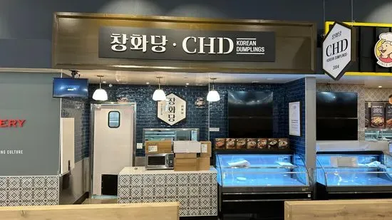 CHD Korean Dumplings