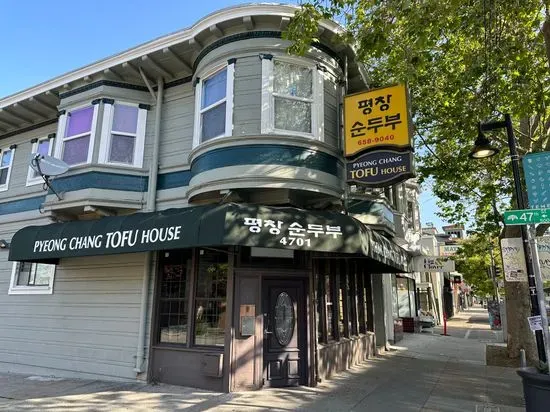 Pyeong Chang Tofu House Oakland 오클랜드 평창 순두부