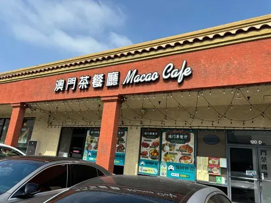 澳門茶餐廳 Macao Cafe