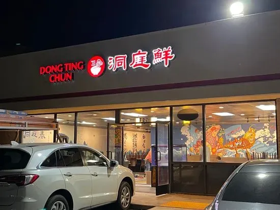 Dong Ting Xian