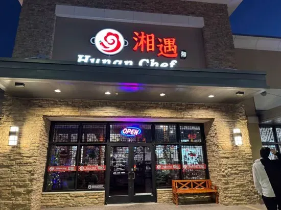 Hunan Chef