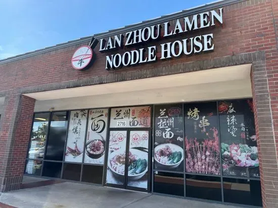 Lan Zhou Lamen Noodle House