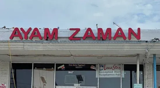 AYAM ZAMAN CAFE/ مطعم أيام زمان