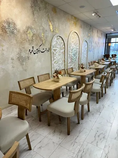 Shaghf Cafe شغف