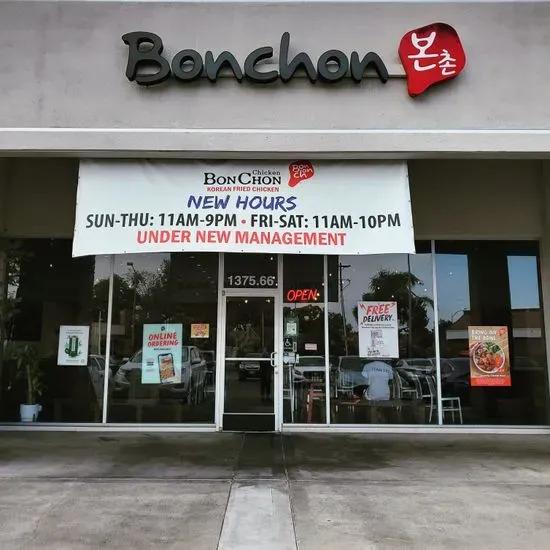 Bonchon San Jose - Blossom Hill Rd