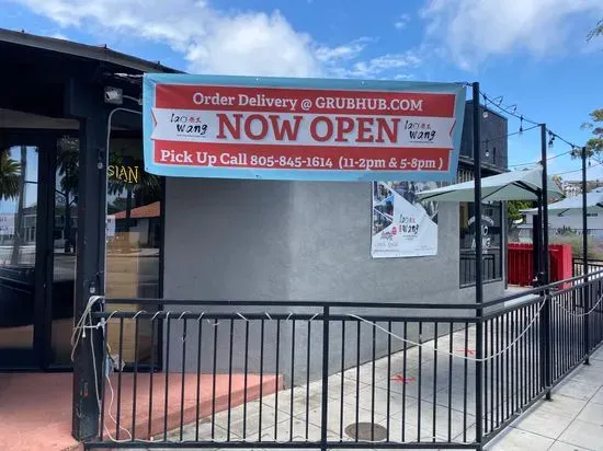 Lao Wang Noodle Bar