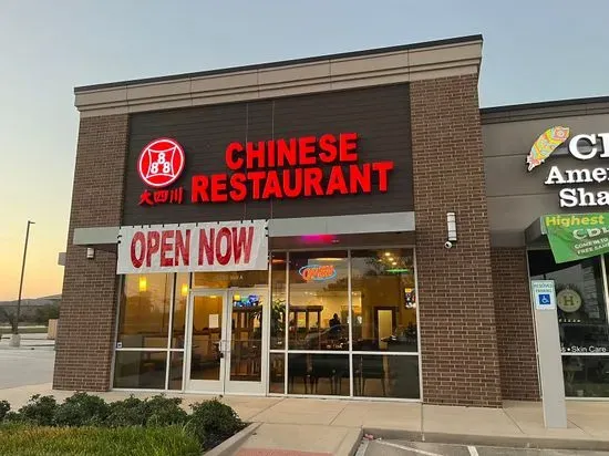 888 Chinese Restaurant