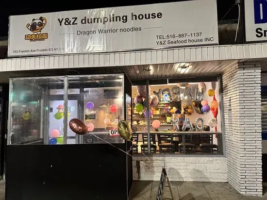 Y&Z dumpling house(哈尔滨大饭店)