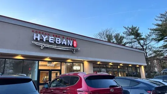 HYEBAN - Korean BBQ