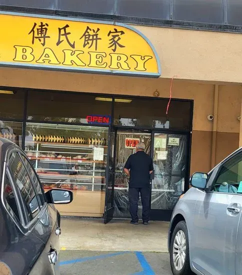 Phu's Bakery